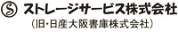 ストレージサービス株式会社